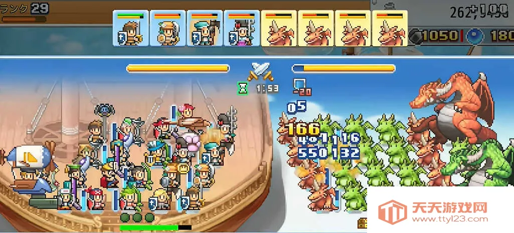 飞空艇探险物语汉化版下载 飞空艇探险物语汉化版下载