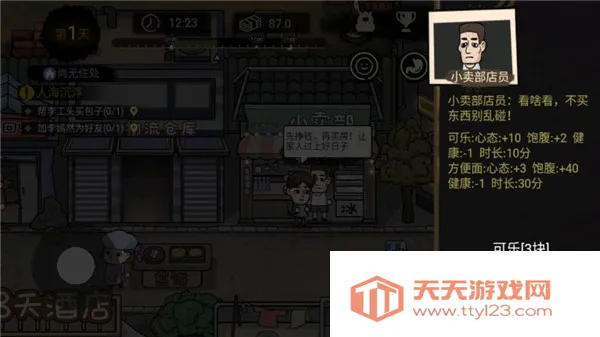 ������ģ�����������ײ˵�