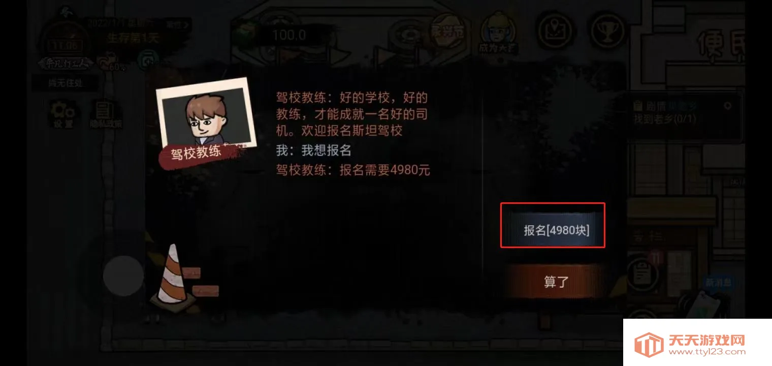 ������ģ�����������ײ˵�