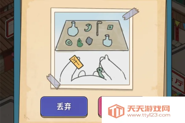 村口过庙会无限金币免广告 村口过庙会无限金币免广告