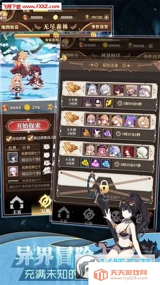 德雷克与陷阱无限金币钻石版v1.0.18 安卓版截图1