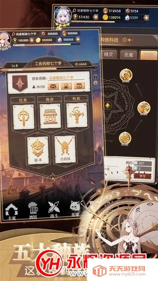 德雷克与陷阱无限金币钻石版v1.0.18 安卓版截图3