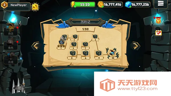 德雷克与陷阱无限金币钻石版 德雷克与陷阱无限金币钻石版