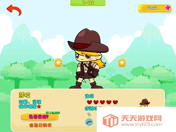 Pico皮克大冒险(皮克冒险游戏)v1.0.15 安卓版截图3