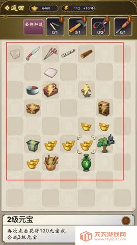 皇帝人生2不减反增最新手机版 皇帝人生2不减反增最新手机版