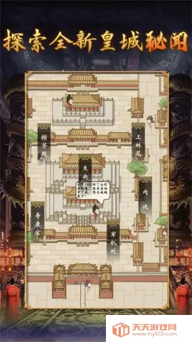 皇帝人生2不减反增最新手机版v1.0.2 免费版截图2