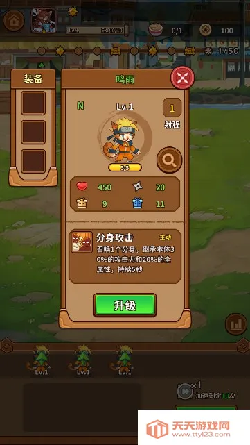 ���������������v1.3.5 �ֻ����ͼ1