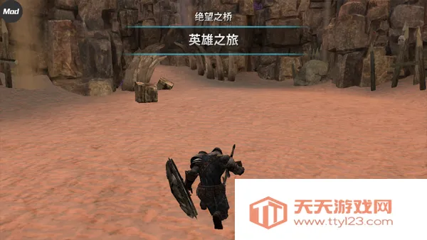 憎恨之心独立版v1.2.2 安卓版截图2