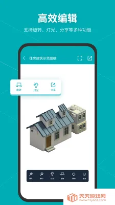 Solidworks�󹤳�ʦ������2026���ذ�װv1.8 ��Ѱ��ͼ4