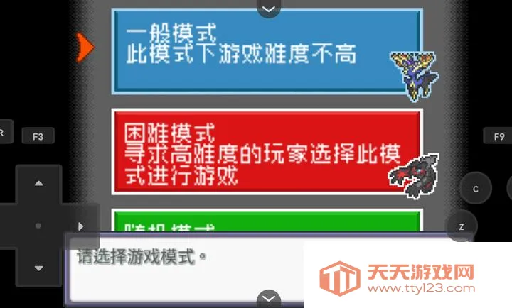 宝可梦Z启动器安卓版手机版v26 免费版截图2