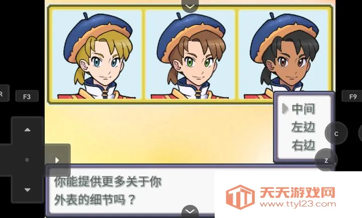 宝可梦Z启动器安卓版手机版v26 免费版截图0