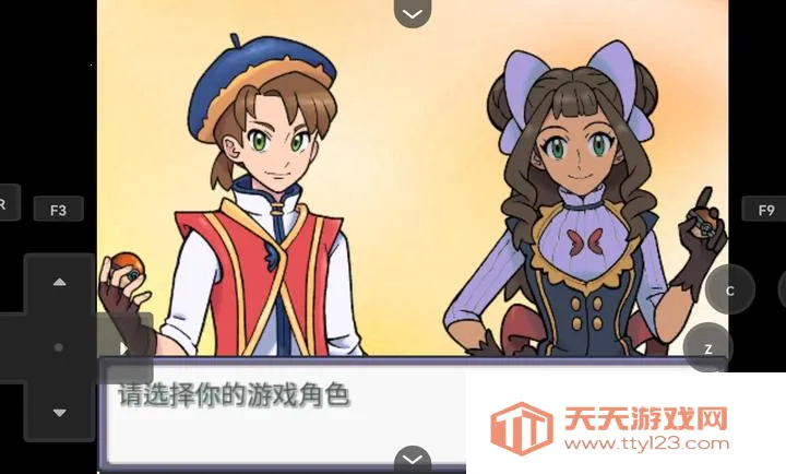 宝可梦Z启动器安卓版手机版v26 免费版截图4