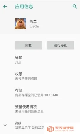 �ܶ�������2026���ذ�װv1.0 �ֻ����ͼ0