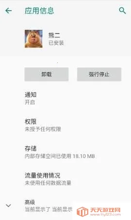 �ܶ�������2026���ذ�װ