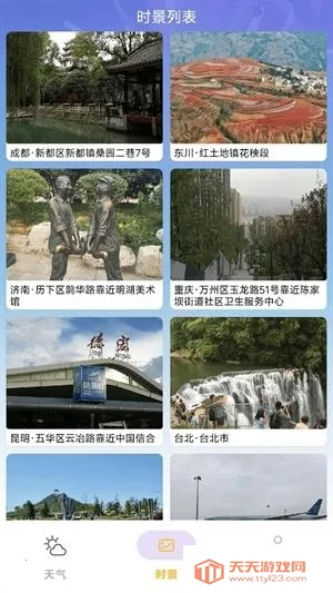 ��������Ԥ��(������ѯӦ��)