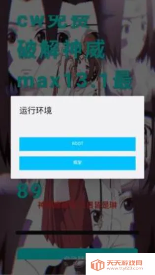 ��������Ȼ�����������ֻ���v13.1 ��Ѱ��ͼ1