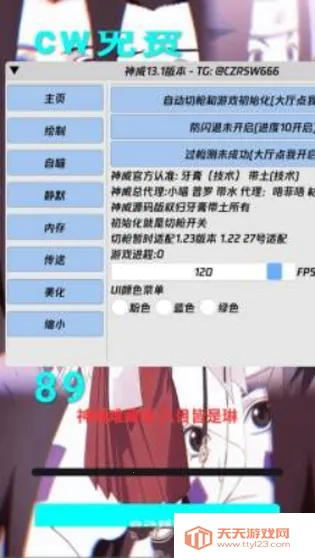 ��������Ȼ�����������ֻ���v13.1 ��Ѱ��ͼ2