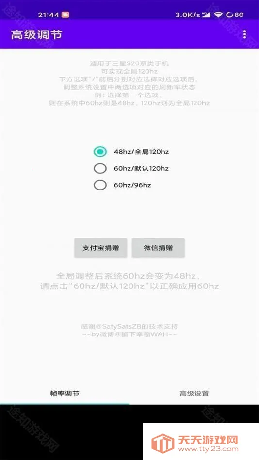 �߼�����OPPO(�ֻ����ʵ���)