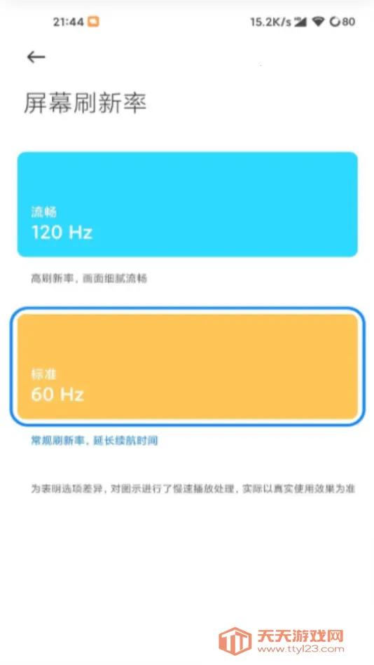 �߼�����OPPO(�ֻ����ʵ���)v1.0 ��Ѱ��ͼ2