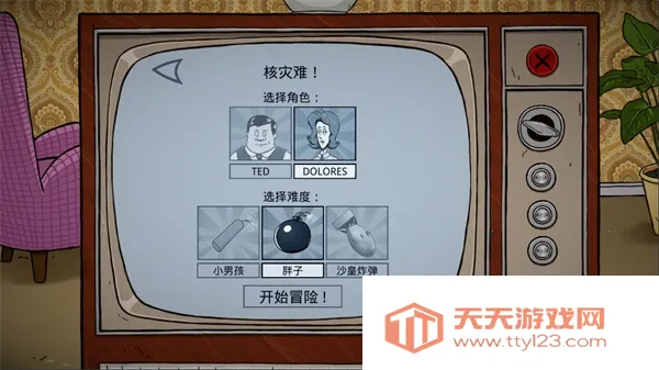 60����������ư�(ĩ��������Ϸ)v1.2.4.81 ��׿���ͼ3