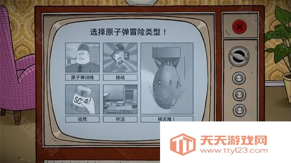 60����������ư�(ĩ��������Ϸ)