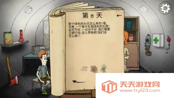 60����������ư�(ĩ��������Ϸ)