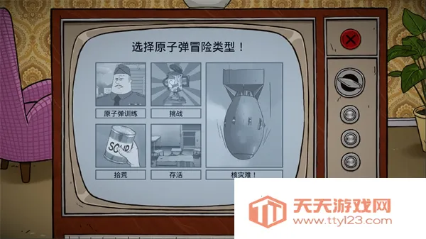 60����������ư�(ĩ��������Ϸ)v1.2.4.81 ��׿���ͼ2