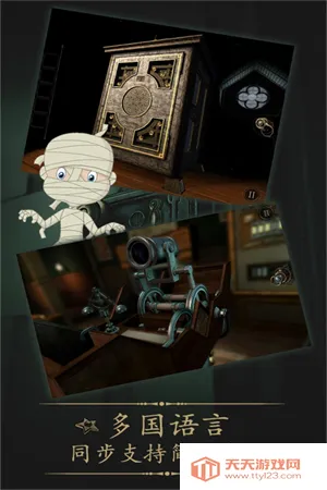 未上锁的房间全解锁版(密室解谜游戏)v2.0.5 官方正版截图1