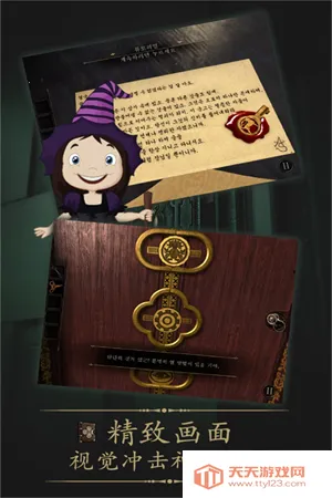 未上锁的房间全解锁版(密室解谜游戏)v2.0.5 官方正版截图3