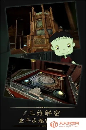 未上锁的房间全解锁版(密室解谜游戏)v2.0.5 官方正版截图4
