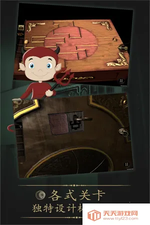 未上锁的房间全解锁版(密室解谜游戏)v2.0.5 官方正版截图2