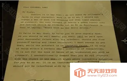 未上锁的房间全解锁免费版