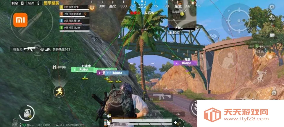 ��ƽ��ӢС�������������ֻ���v2.0 �ֻ����ͼ0