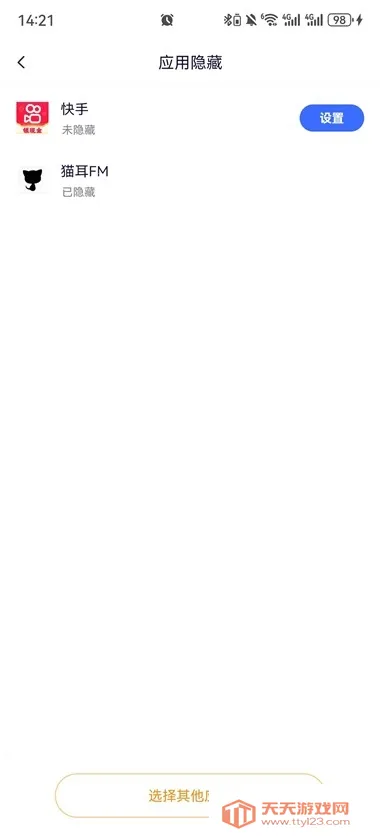 ���ռ����ⶨλ(Ӧ�ü�������)��ͼ3