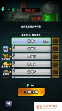 ѼѼ������2026�ٷ�����v1.0 ��׿���ͼ2