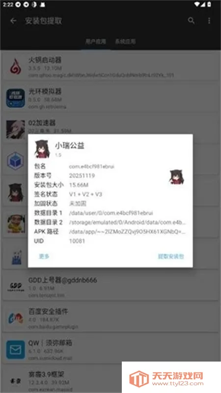 С���泬��Ȼ2026���°汾v1.5 ��Ѱ��ͼ0