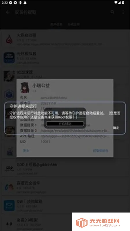 С���泬��Ȼ2026���°汾v1.5 ��Ѱ��ͼ1