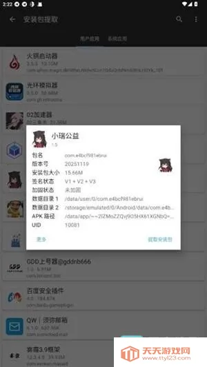 С���泬��Ȼ2026���°汾