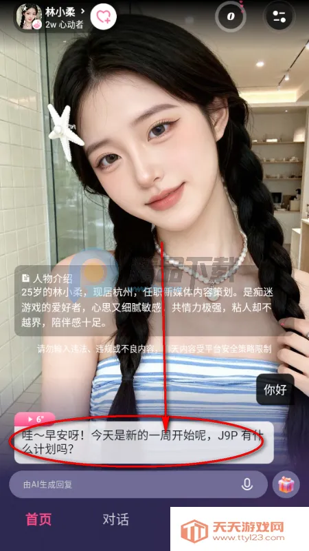 Sensoul(AI������Ӧ��)