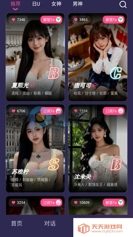 Sensoul(AI������Ӧ��)��ͼ4