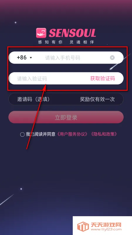 Sensoul AI����