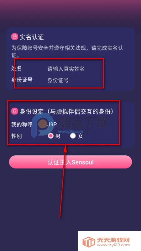 Sensoul AI����