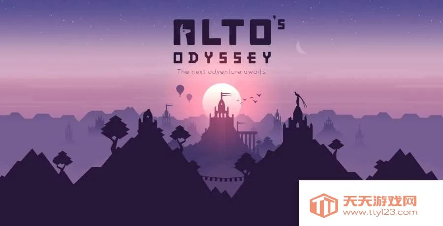 阿尔托的奥德赛山之灵(沙漠跑酷冒险游戏)v1.0.42 官方正版截图2