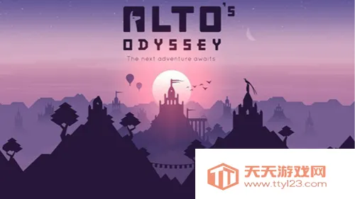阿尔托的奥德赛山之灵(沙漠跑酷冒险游戏) 阿尔托的奥德赛山之灵(沙漠跑酷冒险游戏)