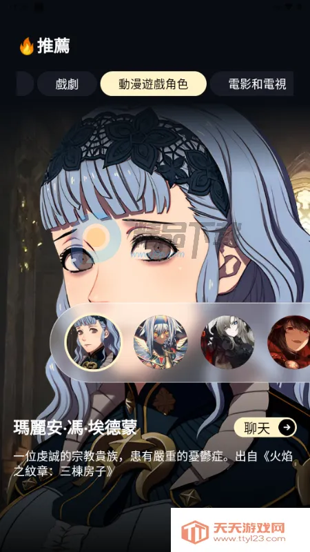 Sugary(AI�������)��ͼ4