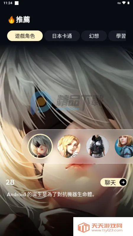 Sugary(AI�������)��ͼ1