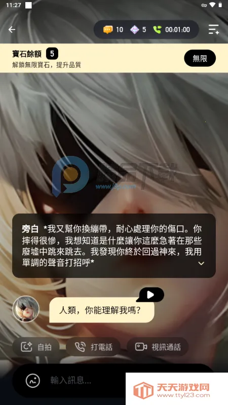 Sugary(AI�������)��ͼ2