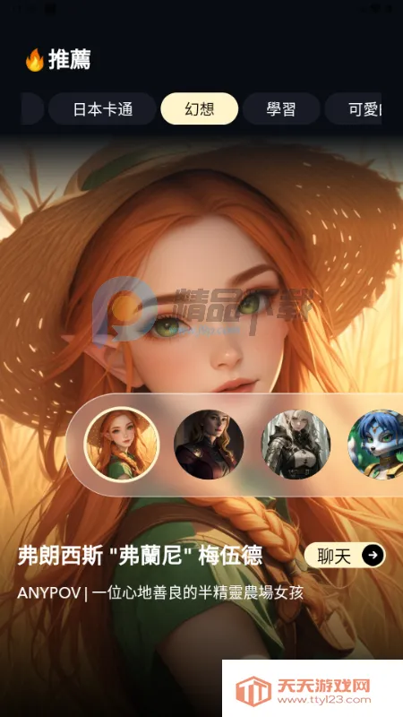 Sugary AI����