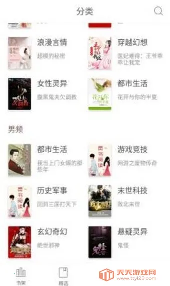 ���Ķ�(С˵�Ķ�����)v2.00.02 �ֻ����ͼ0