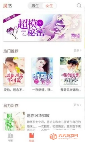 ���Ķ�(С˵�Ķ�����)v2.00.02 �ֻ����ͼ1